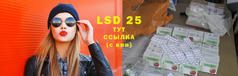 ЛСД экстази ecstasy  купить наркотик  Судак 